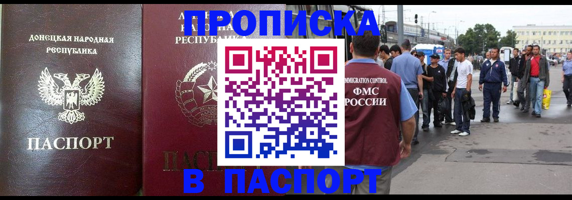 временная регистрация адрес в Татарстане